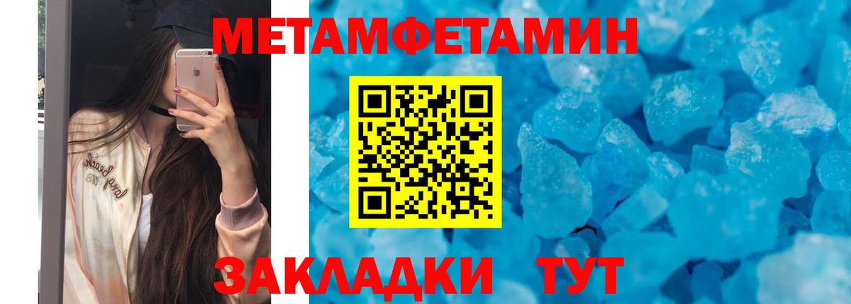 АМФЕТАМИН 98%  кракен рабочий сайт  АМФЕТАМИН  Вход с VPN  Рузаевка  Amphetamine 