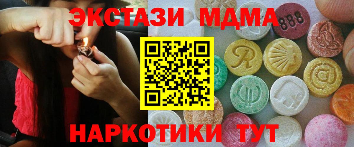 ЭКСТАЗИ Cube Рузаевка