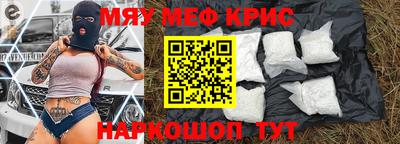 прущая мука Бугуруслан