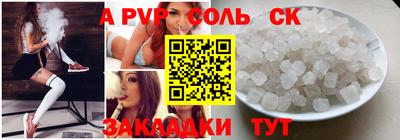 гидра Будённовск