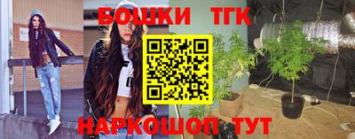 МДМА Бузулук