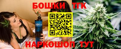 прущая мука Бугуруслан