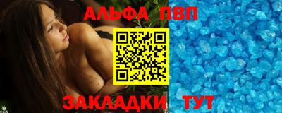 гидра Будённовск