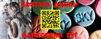 гидра Будённовск