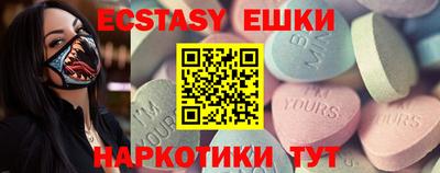 МДМА Бузулук