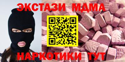 МДМА Бузулук