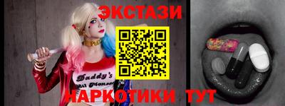 МДМА Бузулук