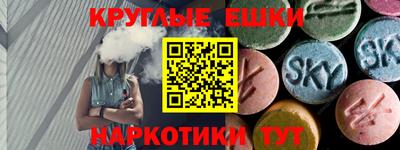 гидра Будённовск
