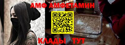 гидра Будённовск