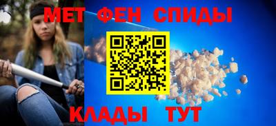 МДМА Бузулук