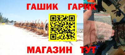 гидра Будённовск
