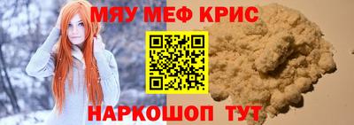 гидра Будённовск