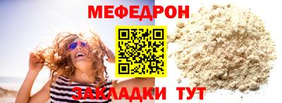 прущая мука Бугуруслан