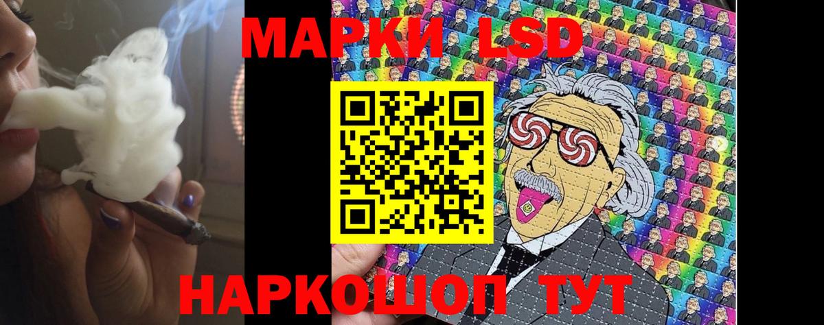 ЛСД экстази кислота  блэк спрут вход  Вход с VPN  Рузаевка  Лсд 25 экстази ecstasy 