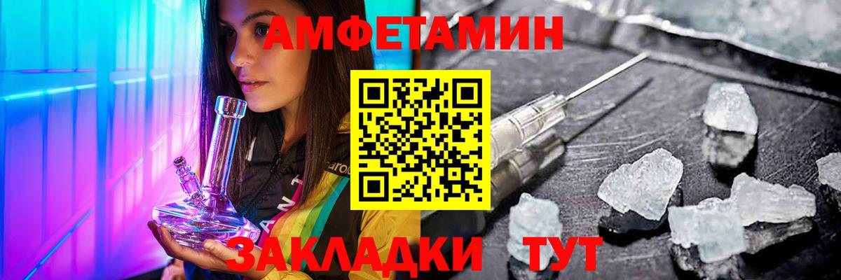МЕТАМФЕТАМИН винт  Вход с VPN  Рузаевка  МЕТАМФЕТАМИН винт 
