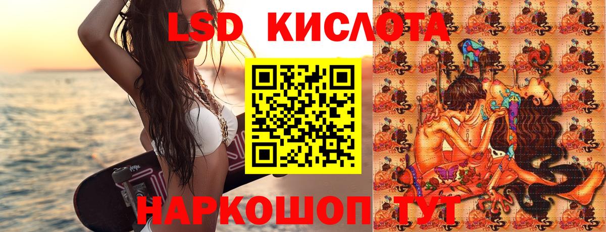 Марки 25I-NBOMe 1,8мг  купить закладку  Марки NBOMe  Вход с VPN  Рузаевка  Марки 25I-NBOMe 1,8мг 
